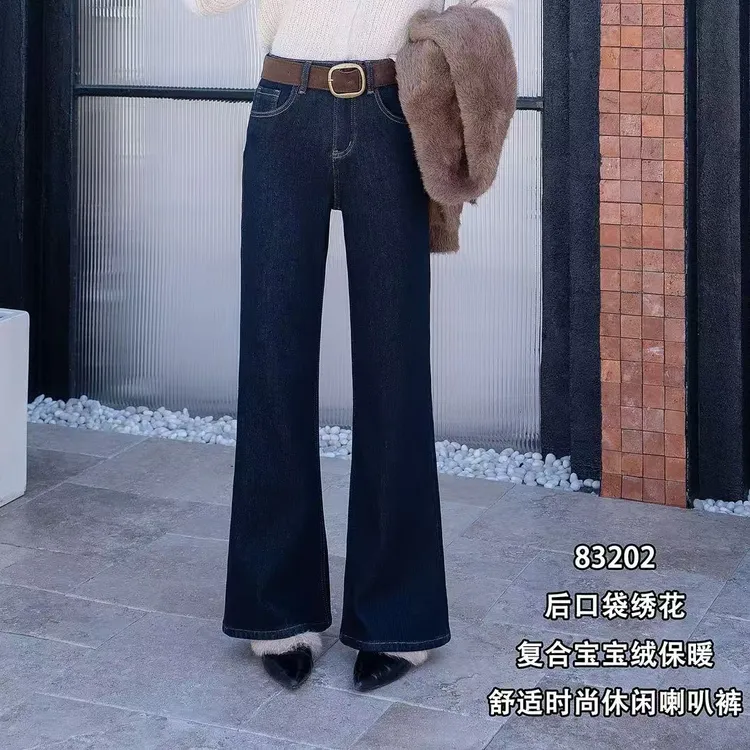 LUOZHIYIN/罗知音秋冬季新款气质时尚显瘦绣花微喇牛仔裤R123704W