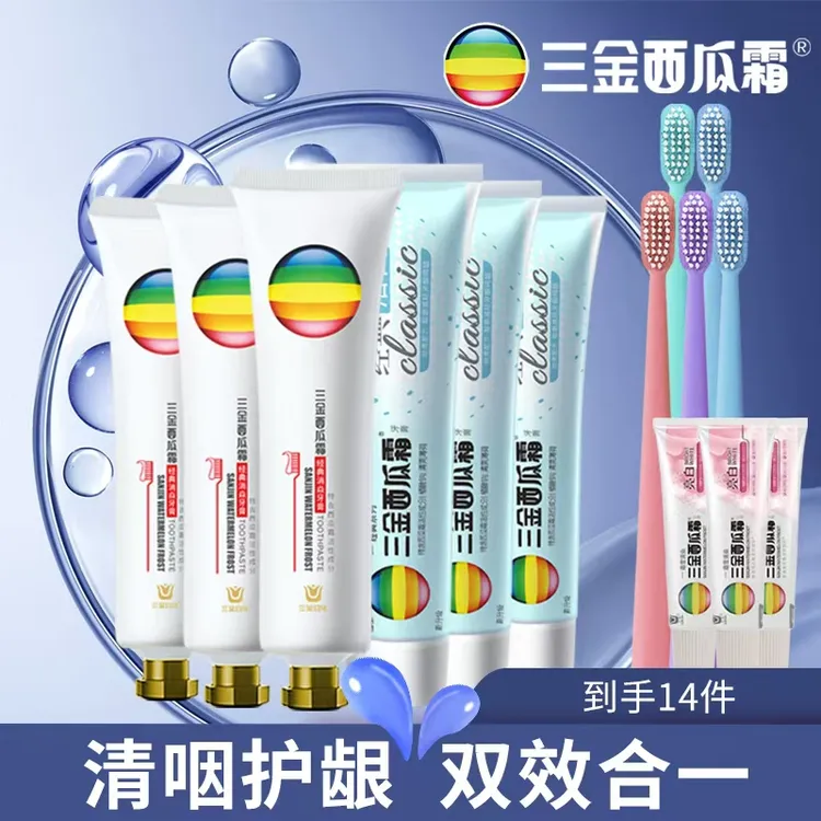 三金西瓜霜经典消焱嫩滑亮白组多效护龈消火嫩滑不含氟嫩滑