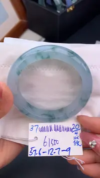 翡翠手镯未镶嵌玉手镯