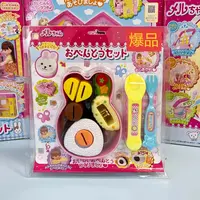 NM-兔子便当本册