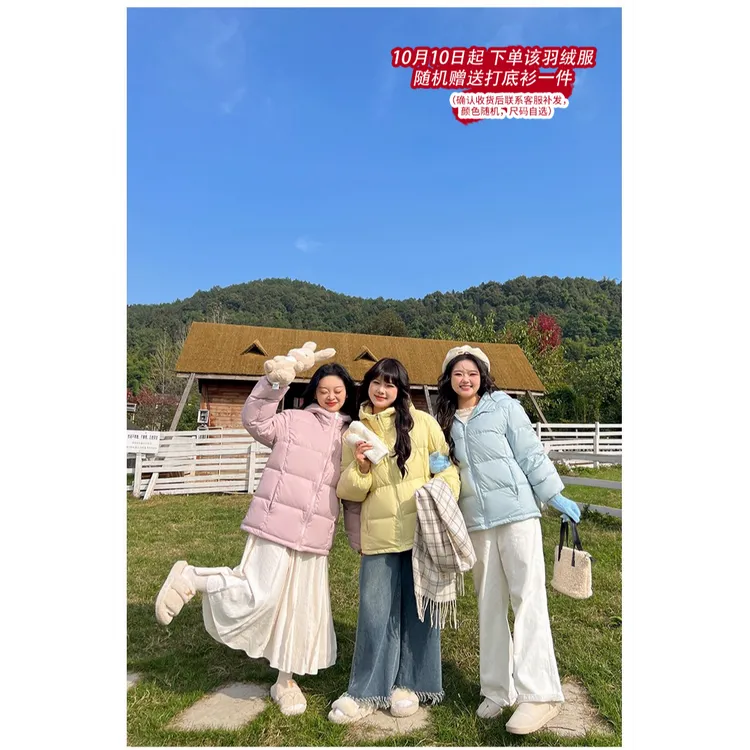 《清冬-冬日可爱》 90白鸭绒  石墨烯羽绒连帽外套YF 2361