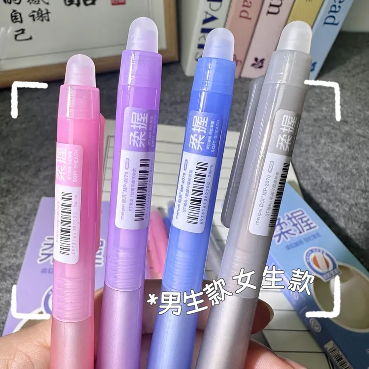 老师推荐新款双头按动可擦中性笔摩易擦热敏黑蓝双色刷题学习用笔商品图