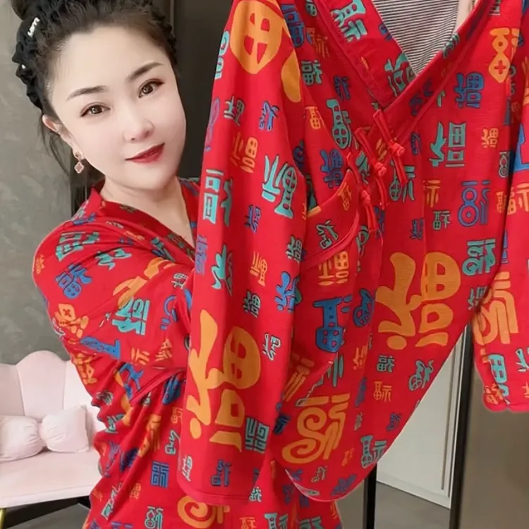 2025新款福来到磨毛盘扣长袖家居服睡衣两件套套装女