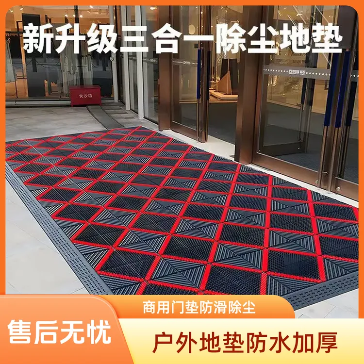 室外防滑地垫商用门口脚刮泥门垫户外地毯防水除尘加厚裁剪大面积