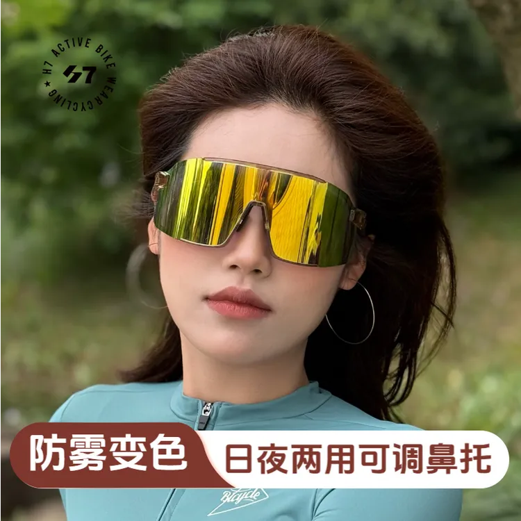 「25新品-防雾变色骑行眼镜」男女通用墨镜骑车户外运动护目防风沙