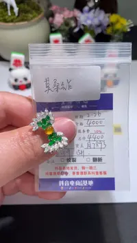 【闪购商品】翡翠挂件18K金镶嵌戒指