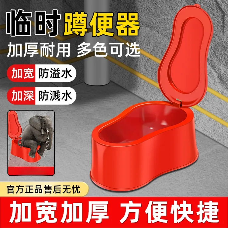 装修专用临时简易马桶蹲便器一次性工地施工蹲坑塑料座便器坐便盆