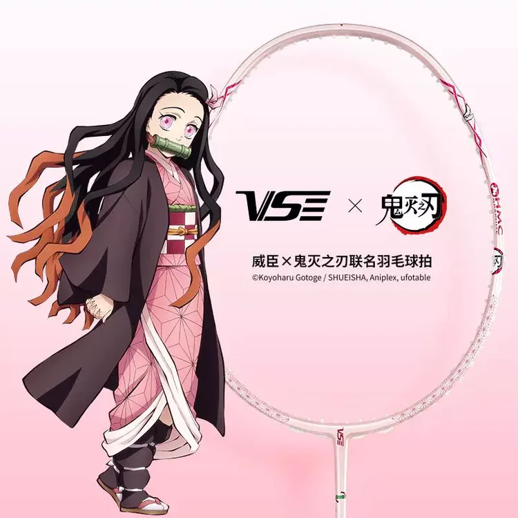 威臣鬼灭之刃联名羽毛球拍灶门祢豆子全碳素超轻进攻专业比赛单拍