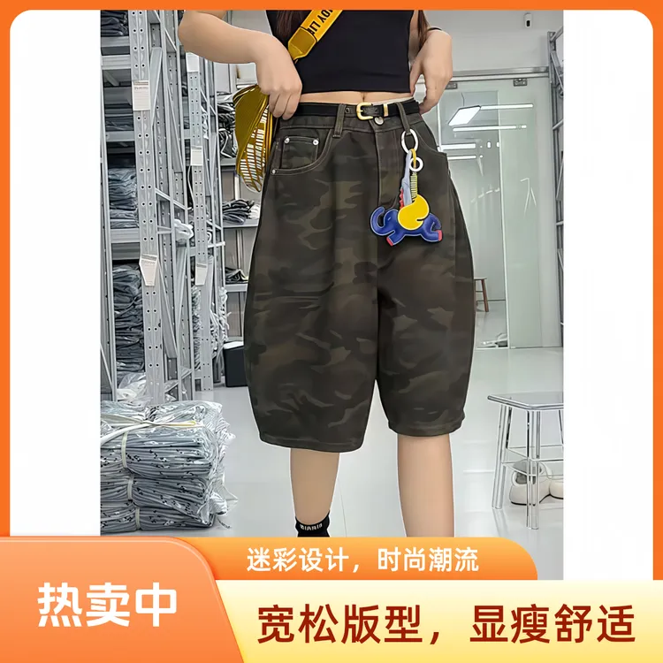 时尚迷彩六分裤女款爆款2025年新款夏季高腰宽松直筒阔腿牛仔短裤