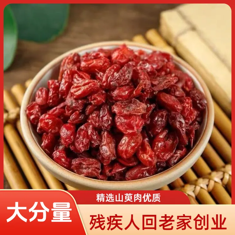 【抢一大罐】精选山萸肉山茱萸泡水组合中药新货搭山茱萸和当归