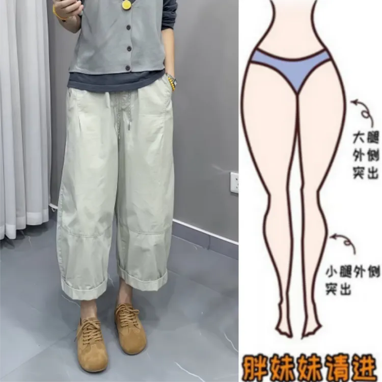 暖暖家女秋季新款梨型身材宽松高腰九分休闲裤显瘦遮肉百搭奶奶裤