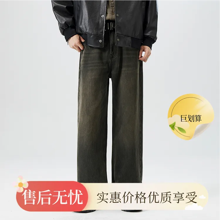 2025秋冬新款宽松直筒大阔腿版型牛仔裤春秋美式高腰休闲百搭复古