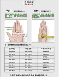 圈口测量表，不要下单！！！（目前小店在售款式黄龙玉，桃花酿，天山翠）