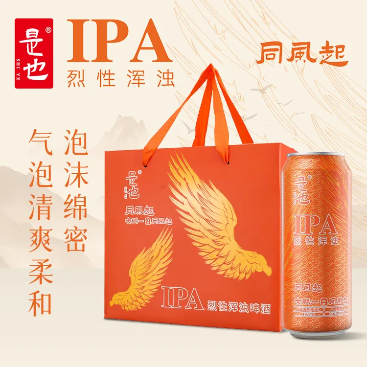 IPA大鹏烈性微醺高颜值500ml网红高颜值小麦精酿ipa烈性啤酒啤酒