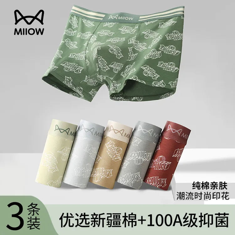 猫人抗菌纯棉内裤爆款2025宽松透气男士内穿短裤平角透气短裤裤衩