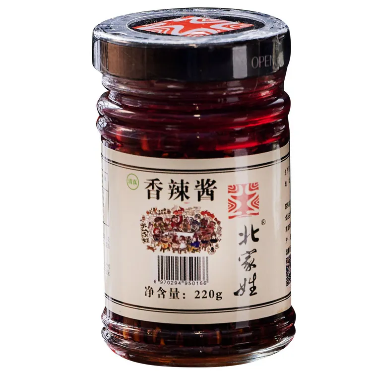 北家姓秘制香辣酱