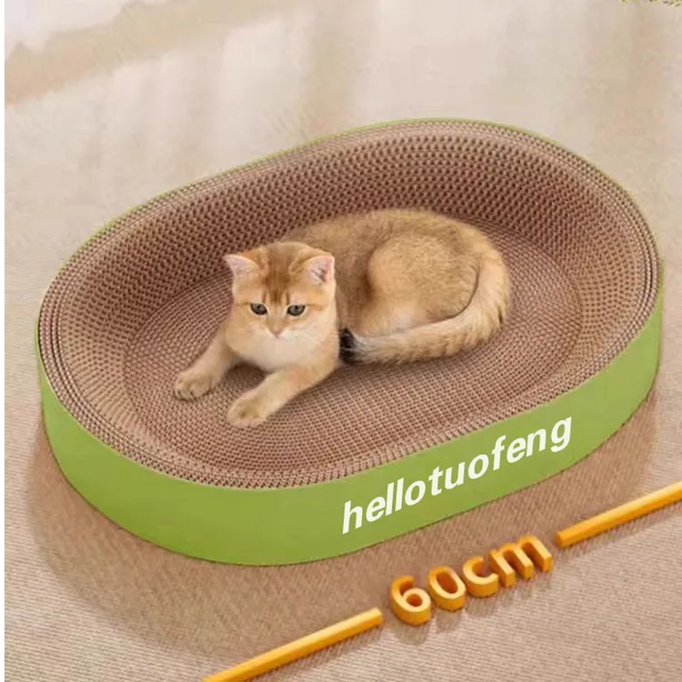 猫抓板窝耐抓耐磨加密加厚瓦楞纸磨爪睡觉一体用品小猫咪不掉屑