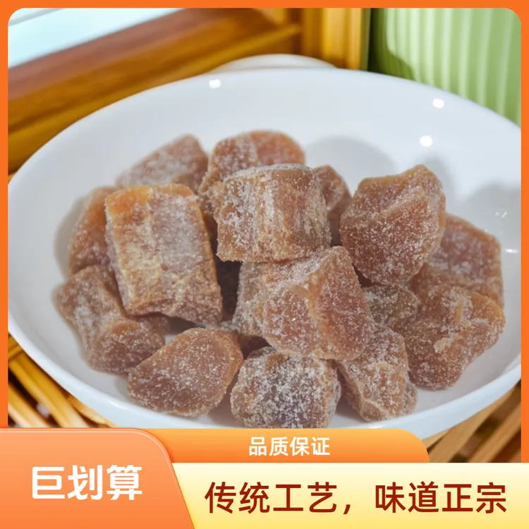 山东乳山特产 水晶蜜姜 三种口味（原味、红糖、蜂蜜）蜜饯零食