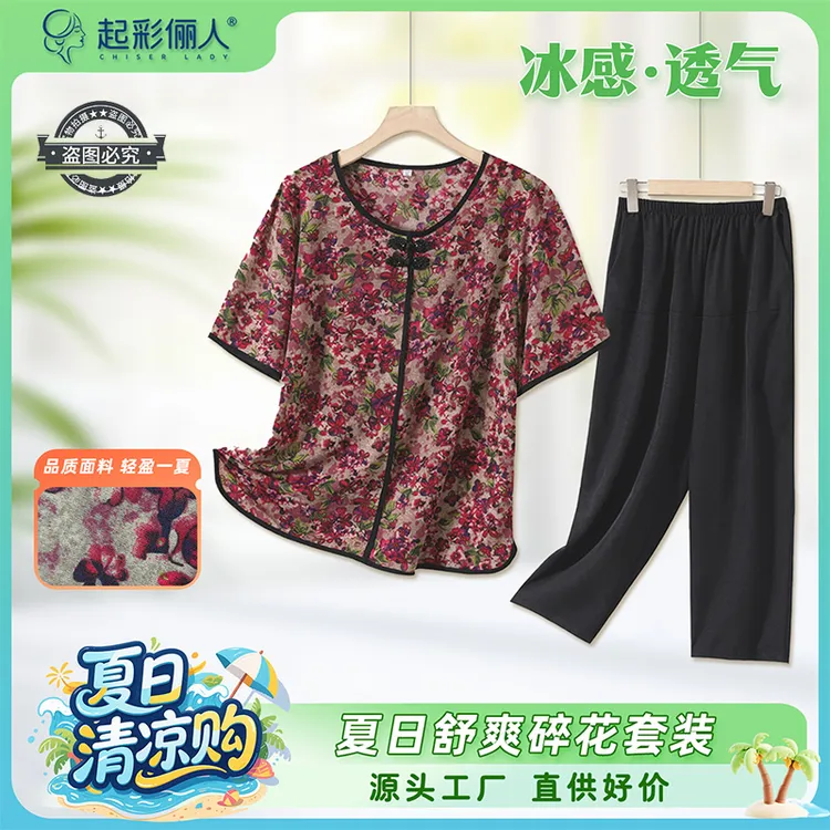 夏季新款国风碎花短袖套装时尚休闲妈妈装两件套036