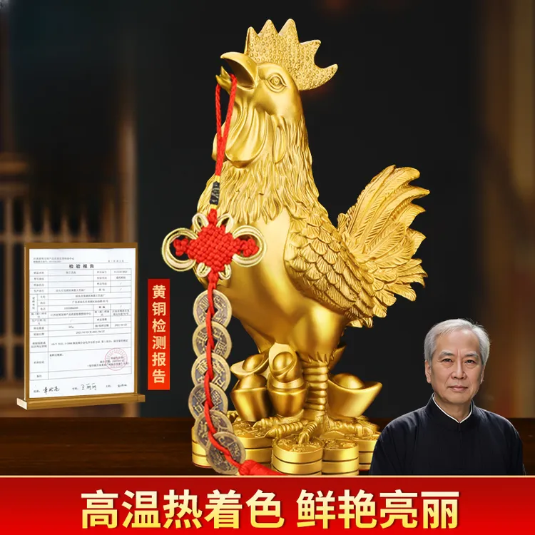 缤越铜鸡摆件黄铜金鸡元宝公鸡报晓家居客厅十二生肖鸡装饰摆件