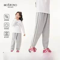 皇室童缘女童裤子春秋运动裤儿童洋气卫裤女孩休闲裤17580358002