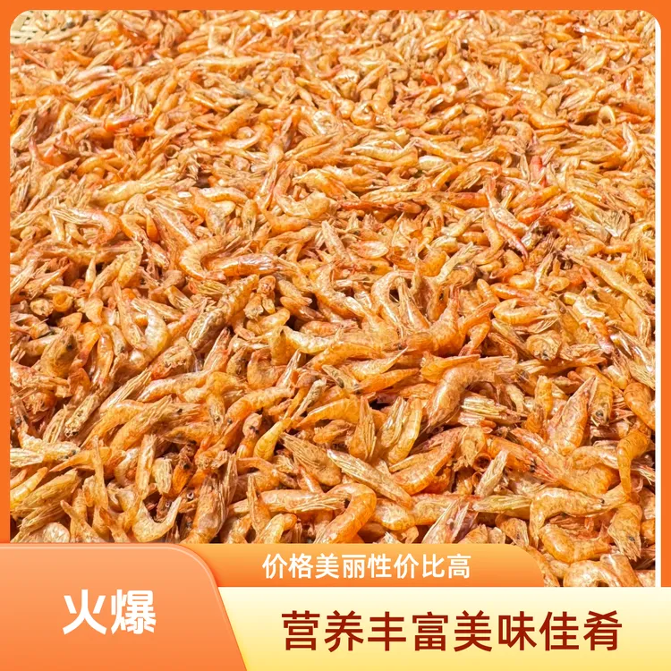 湖南特产淡水小虾米农家自烘干无盐小虾干
