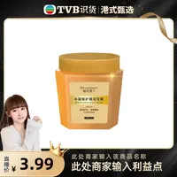 【TVB识货-港式甄选】Dr.soromer硕美博士水凝臻护燕窝发膜
