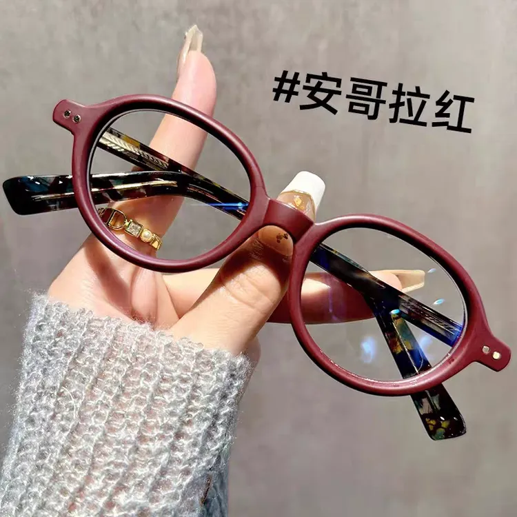 双11【工厂直销】防蓝光老花镜气质时尚减龄潮流耐磨女高清超轻拾3