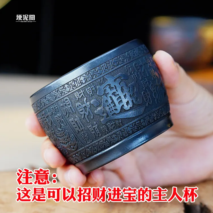 【招财进宝主人杯】原矿紫砂石黄男士专用个人主人杯精致高档聚财杯