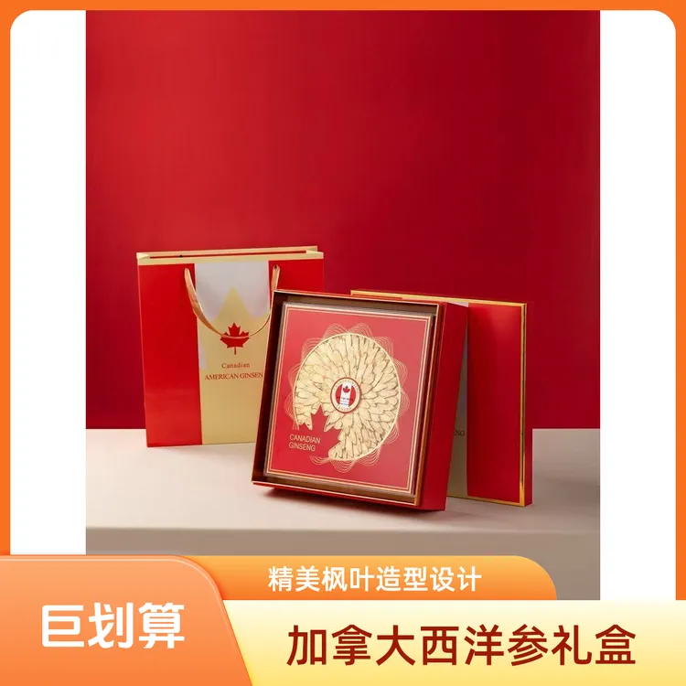 清源春堂正宗加拿大西洋参礼盒滋补养生送长辈随手礼高档精美大气