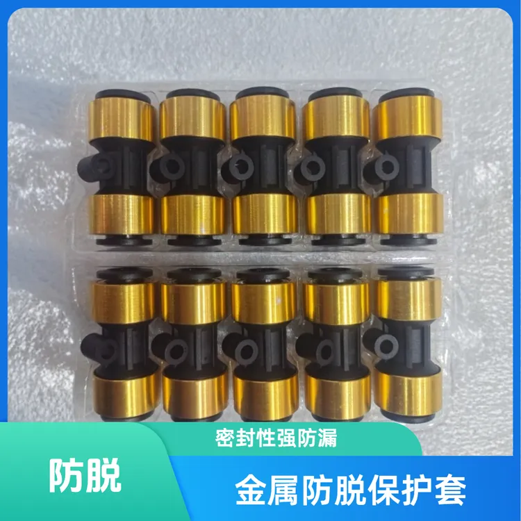 双层加厚防爆接头货车刹车气管快速接头尼龙管耐高压防脱快接套盒