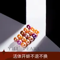 【圆多多ak】（无单珠） 可diy可定制饰品