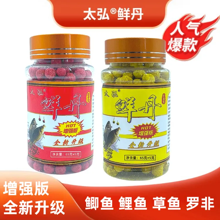 太弘鲜丹蚯蚓颗粒鱼饵腥香奶香配料垂钓鲫鱼鲤鱼草鱼通用钓鱼饵料