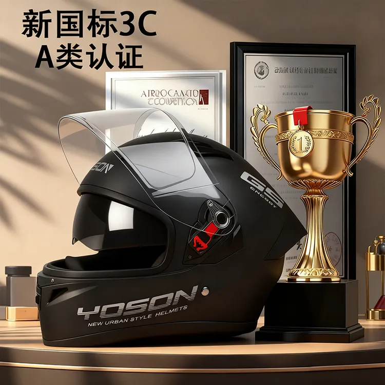 国标冬季防寒保暖摩托全盔男女保暖秋冬季电动车安全认证安全头盔
