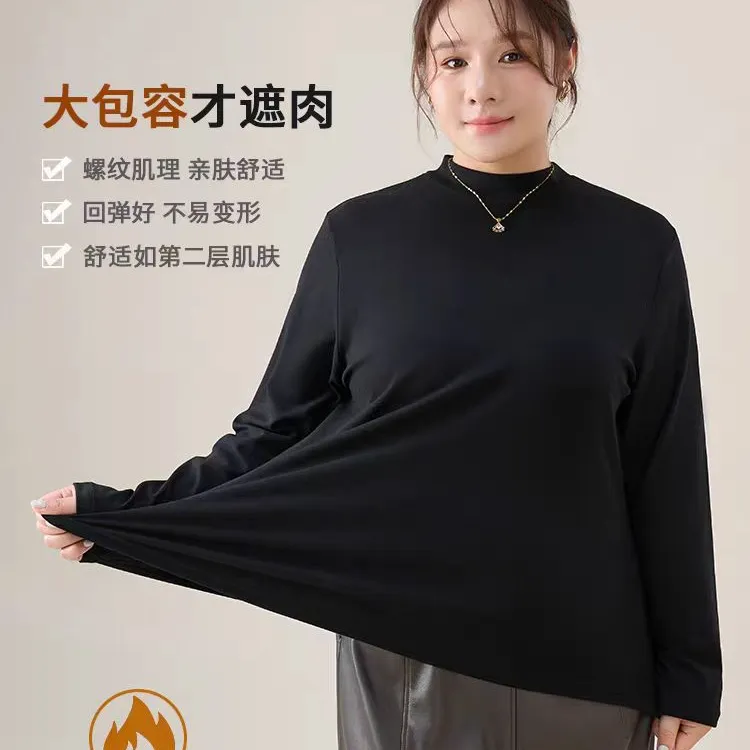 亲肤绒大码打底衫法式圆领宽松长袖立领安哥拉红上衣大码遮肚子