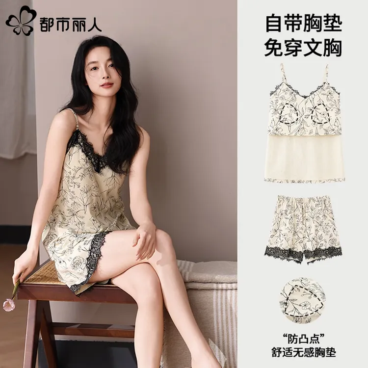 都市丽人纯棉睡衣女士夏季自带胸垫新款吊带背心薄款可外穿家居服