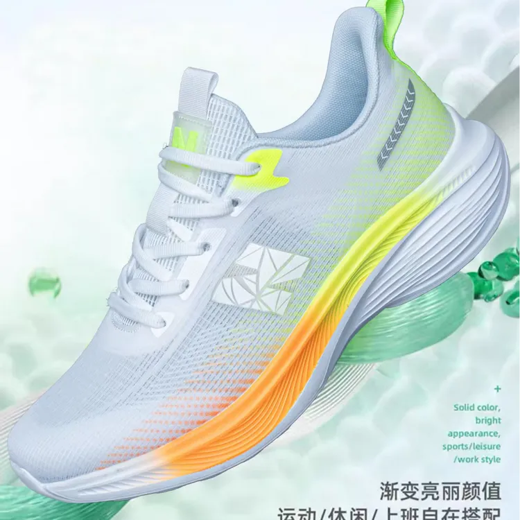 NEW BOLUNE/新百伦秋季新款时尚百搭透气跑鞋休闲跑步运动鞋6166