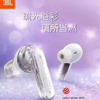 未拆封 JBL 全新未使用JBL 琉璃荚蓝牙耳机学生无线充电原装