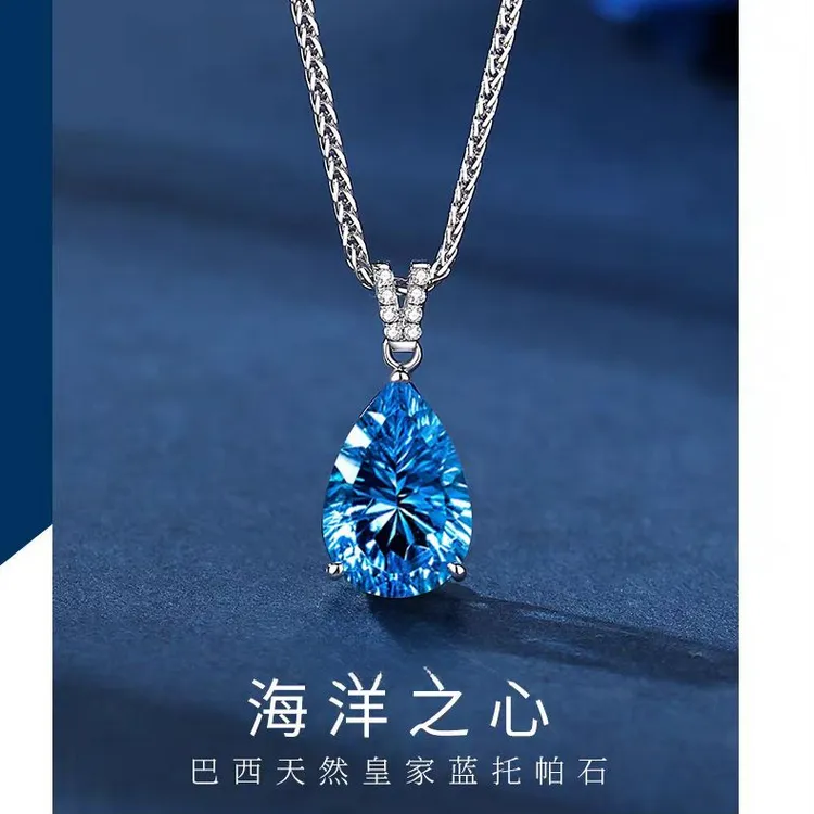 海洋之心项链天然18k金托帕石轻奢生日礼物女生闺蜜七夕小众女友