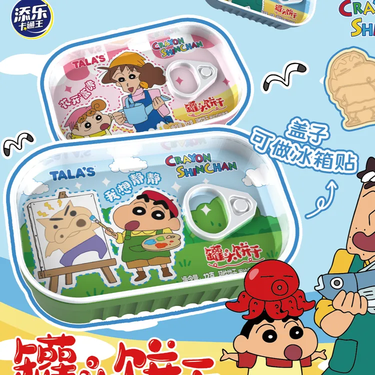 【蜡笔小新】蜡笔小新联名黄油芝士味罐头饼干内附冰箱贴