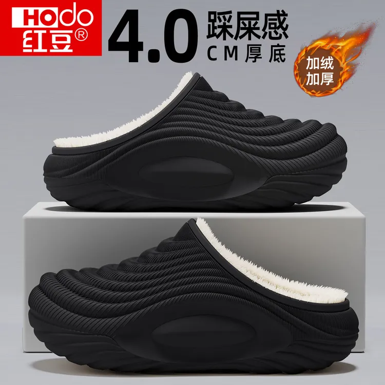 红豆踩屎感防水棉拖鞋男士冬季外穿新款防滑厚底情侣保暖棉拖男冬