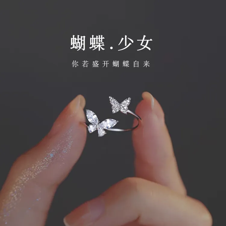足银合成锆石戒指 990纯银简约轻奢蝶恋戒指女时尚森系开口可调节