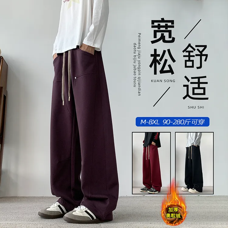 大码男士休闲裤春秋季潮流百搭垂感爆款直筒阔腿裤子抽绳运动卫裤