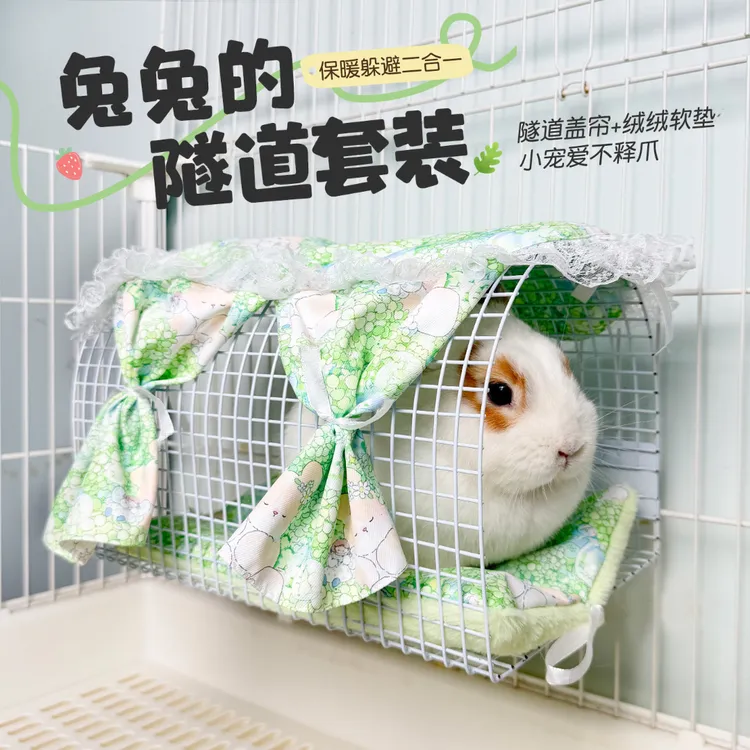 兔子玩具隧道解闷悬挂式空中隧道套龙猫豚鼠荷兰猪躲避窝兔笼装饰