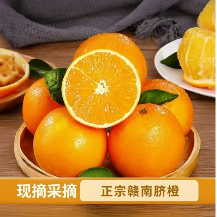 三宝爸甄选 维鲜赣南脐橙新鲜现摘整箱约重18-20斤