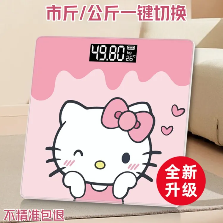 KT猫高体重秤家用充电款体重女生体脂秤人体秤家用称人体重电子秤