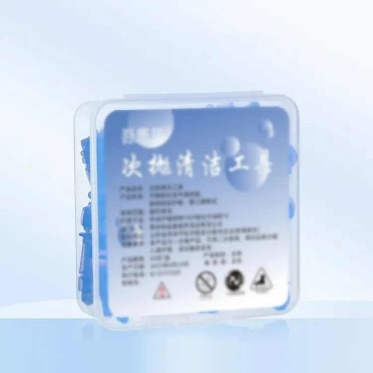 次抛清洁工具面部清理粉刺清洁无感便携去角质