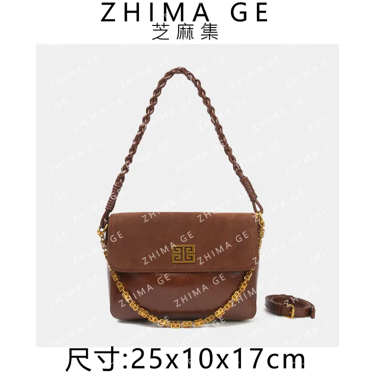 【芝麻集】SKL-5758-1-摩卡色.百搭腋下斜跨女包