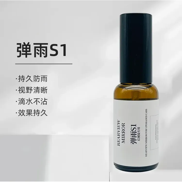 【弹雨S1】后视镜倒车影像滴水不沾车窗玻璃防水反光效果持久