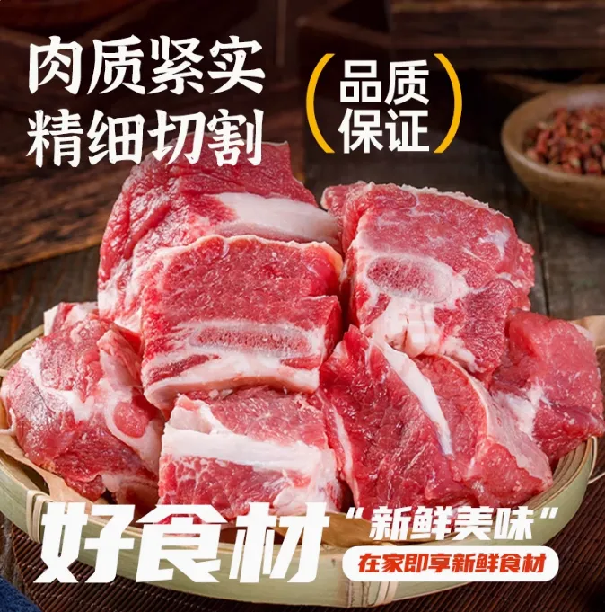 【鲁西南臻品牛肉】新鲜原切+牛腿肉肉类组合3斤顺丰冷链包邮生鲜